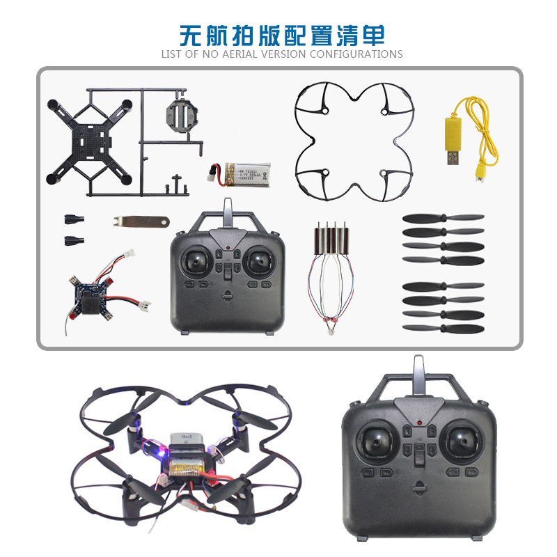 DM002 DIY Fixed Height Quadcop - Photography Drone review and price