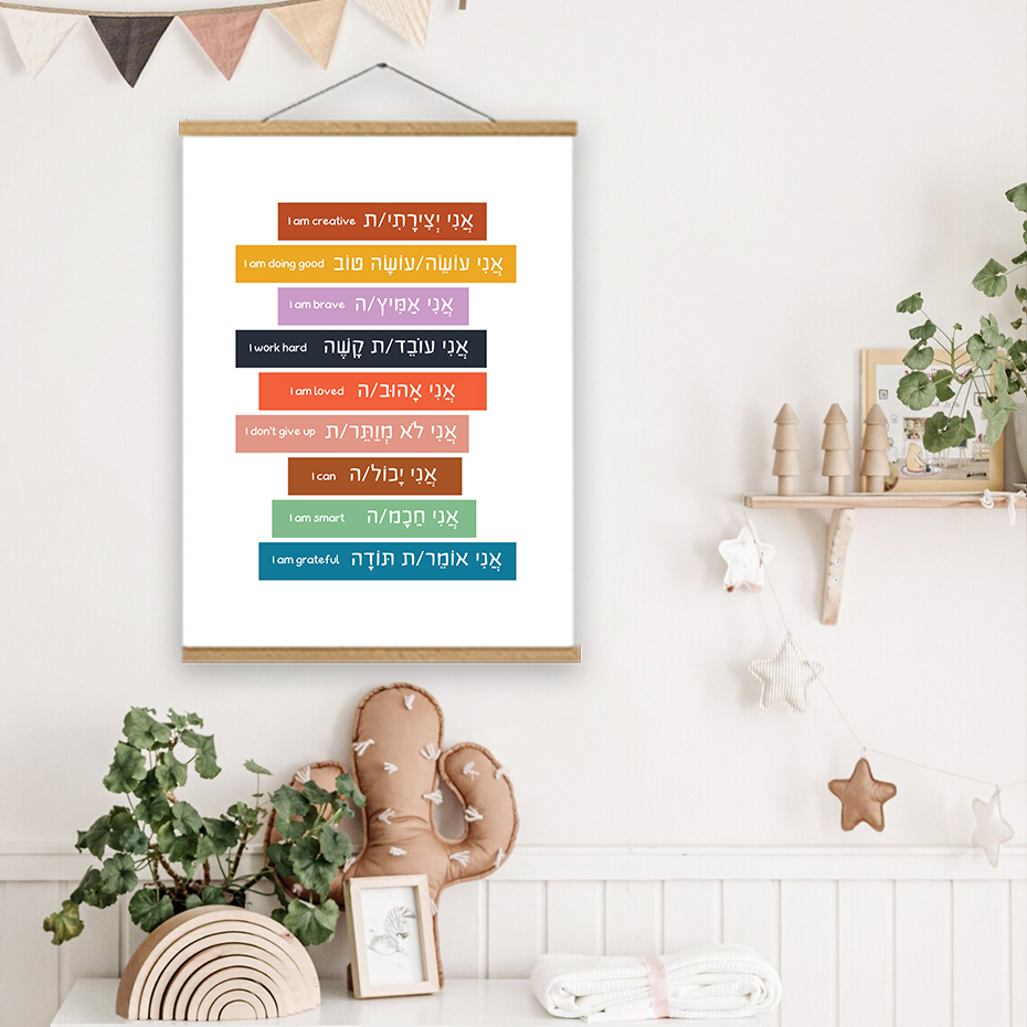Hebrew English Inspirational P - Photography Quotes review and price