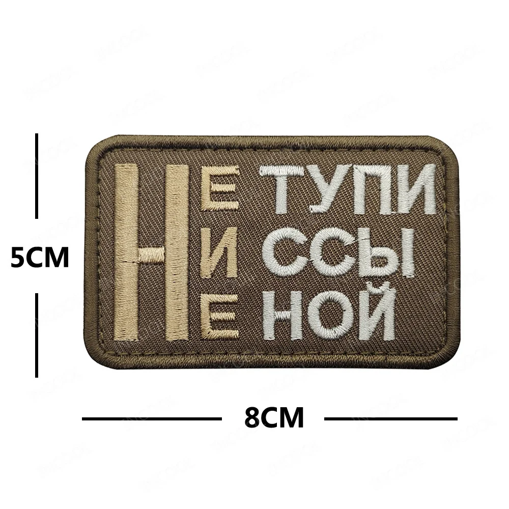 Russian Motivational Phrases E - Photography Quotes review and price