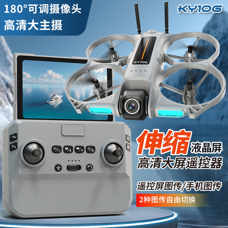 Ky106 Mini Drone Hd Aerial Pho - Photography Drone review and price