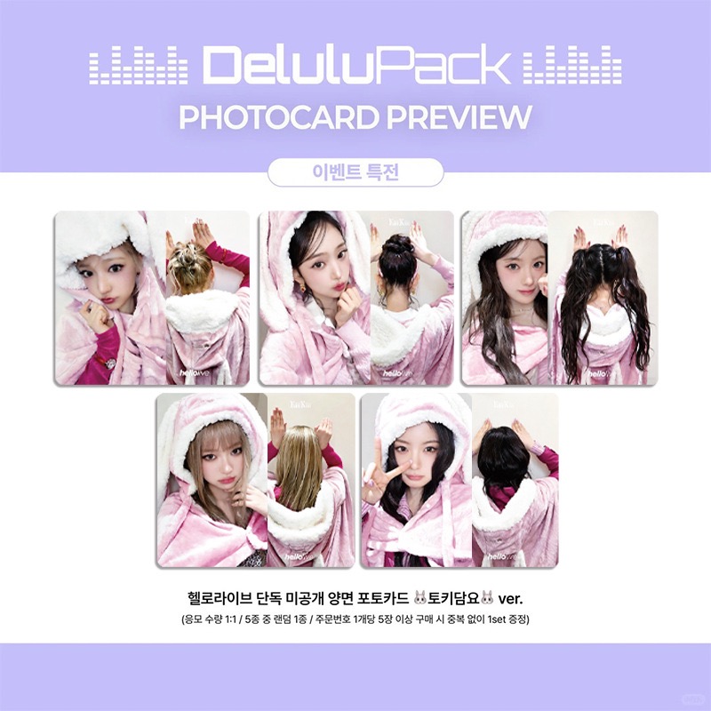 5PCS Kpop Girls Group KiiiKiii - Photography Portfolio review and price