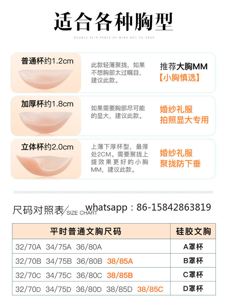 Silicone Chest Sticker, Specia - Photography Wedding review and price