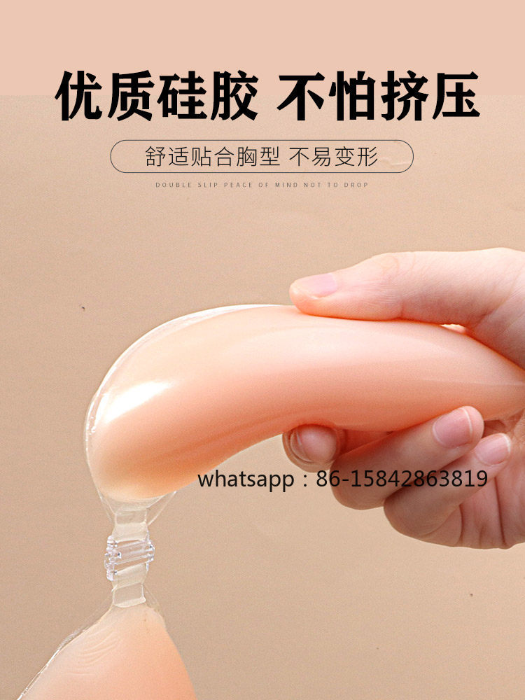 Silicone Chest Sticker, Specia - Photography Wedding review and price