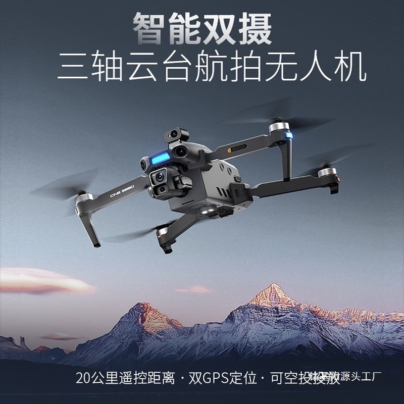 ONE SEED Professional Aerial P - Photography Drone review and price
